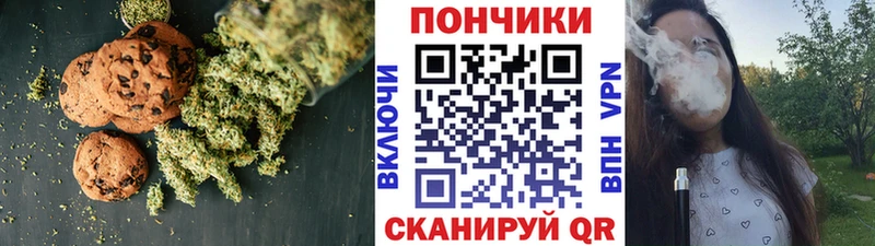 магазин Нягань mega ссылки Еда ТГК конопля