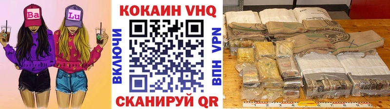 купить наркоту  Нягань  COCAIN 97% 
