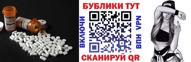 Экстази mix  hydra онион  Нягань  купить закладку 