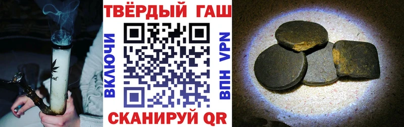 ГАШИШ Ice-O-Lator  Нягань 