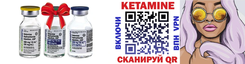 Кетамин VHQ  Нягань 