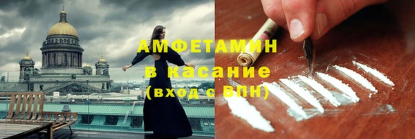 стафф Армянск
