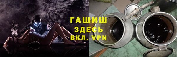 2c-b Балахна