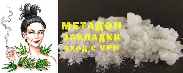 2c-b Балахна