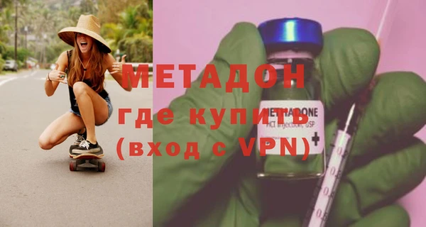 молекула духа Саяногорск