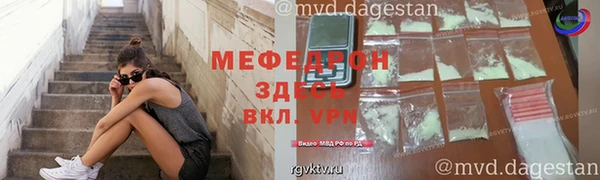 mdpv Баксан