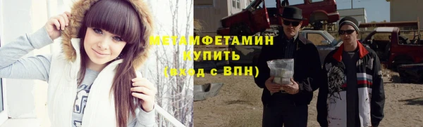 2c-b Балахна