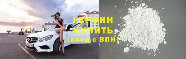 2c-b Балахна