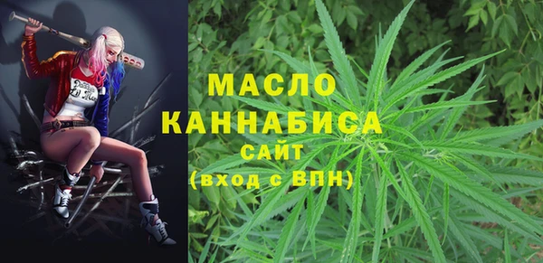 2c-b Балахна