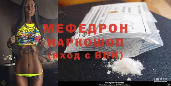 2c-b Балахна
