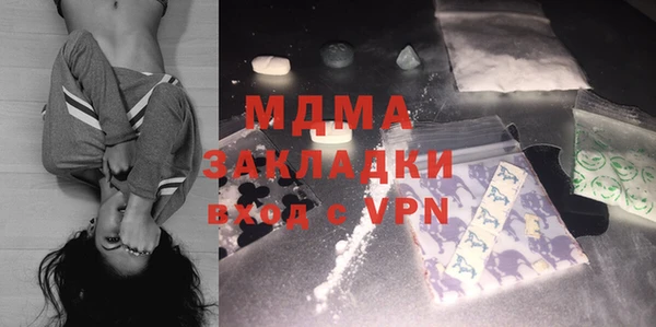 2c-b Балахна