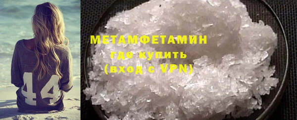 2c-b Балахна
