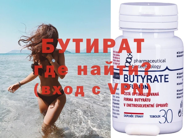 Альфа ПВП Аркадак