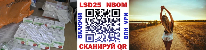 Лсд 25 экстази кислота  Нягань 