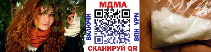 МДМА crystal  сколько стоит  Нягань 