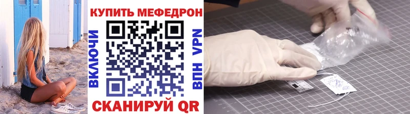 Мефедрон 4 MMC Нягань