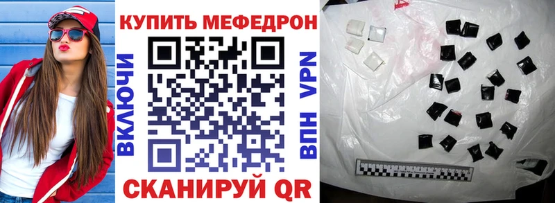 Меф мяу мяу  Нягань