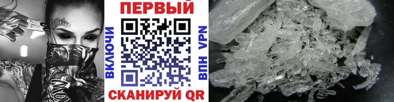 Метамфетамин винт  сайты даркнета Telegram  Нягань 
