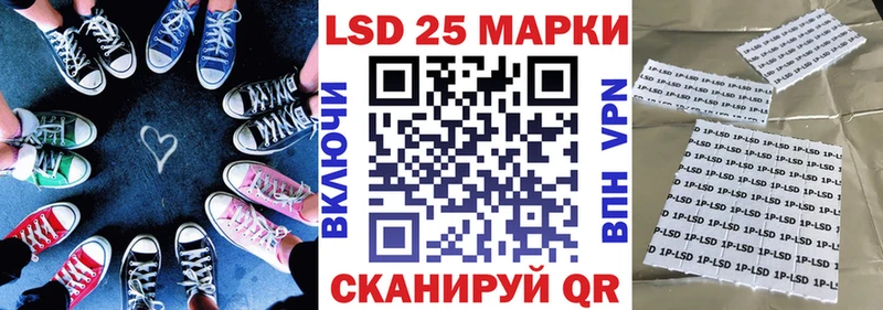 Марки 25I-NBOMe 1,8мг Нягань