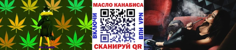 Дистиллят ТГК концентрат  нарко площадка телеграм  Нягань 